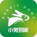 小兔到家