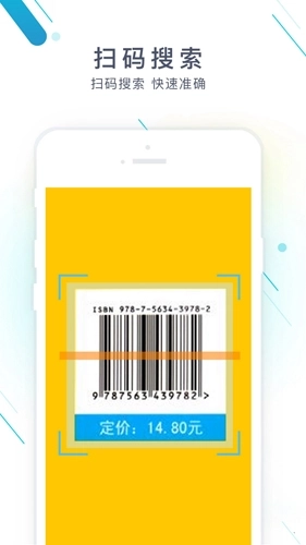 作业精灵2026年本图3