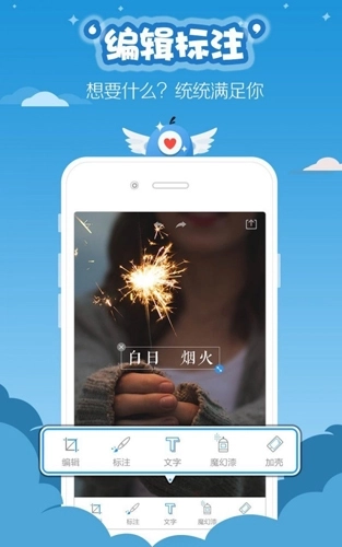 滚动截屏安卓版