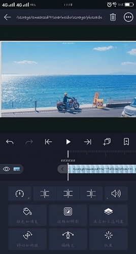 平滑动作am汉化版