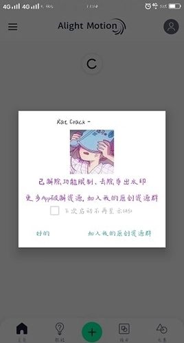 平滑动作am汉化版