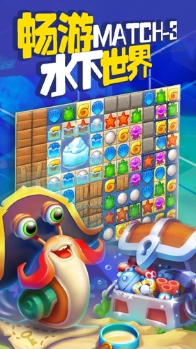 梦幻水族箱2026新版