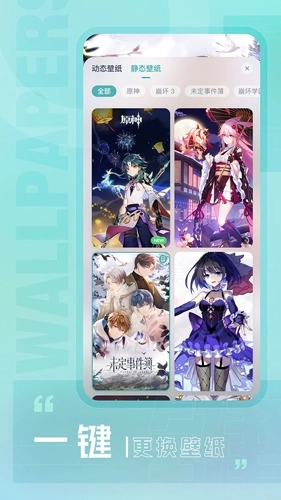 人工桌面体验版