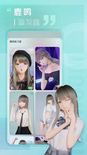 人工桌面体验版