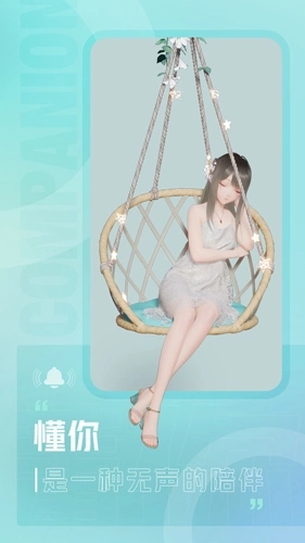 人工桌面体验版