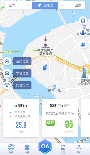 别克安吉星安卓版图2