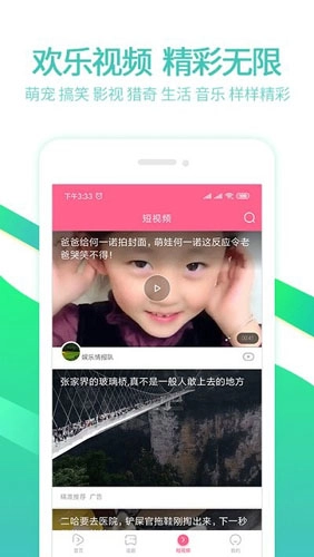 泰剧网2026最新版图4