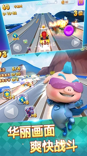 猪猪侠之五灵飞车