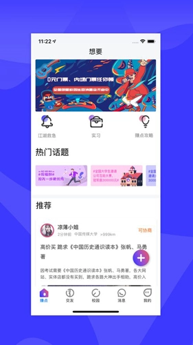 想要图2