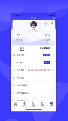 想要图1