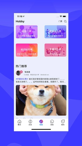 想要图3