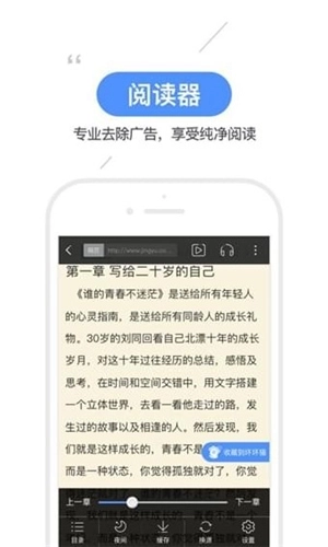 坏猫猫搜索软件最新版图4