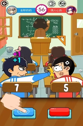 同桌大作战双人对战版