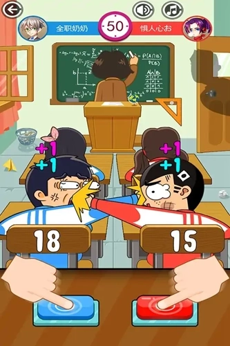 同桌大作战双人对战版