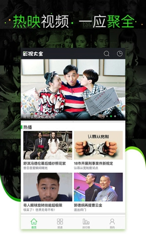 协和电影图3