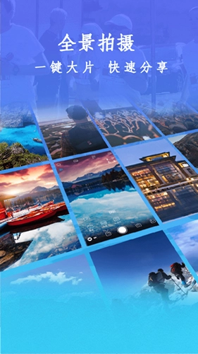 Gimbal Pro最新版图1