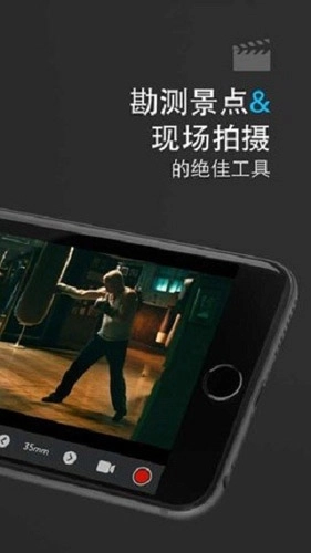 cadrage取景器安卓版图2