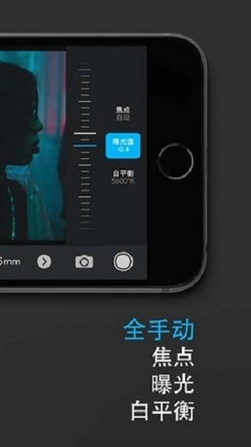 cadrage取景器安卓版图3