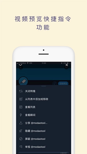 捷径社区图3