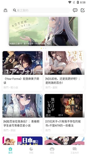 LK轻之国度图3