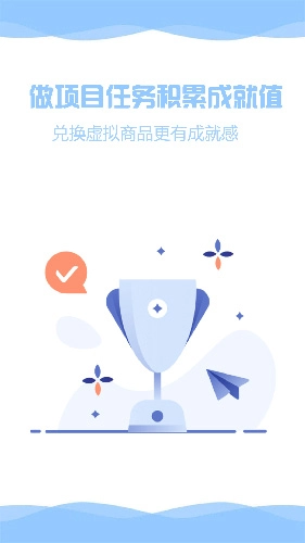 ZenTodo汉化版图1