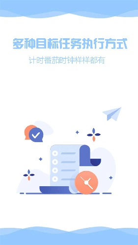 ZenTodo汉化版图4
