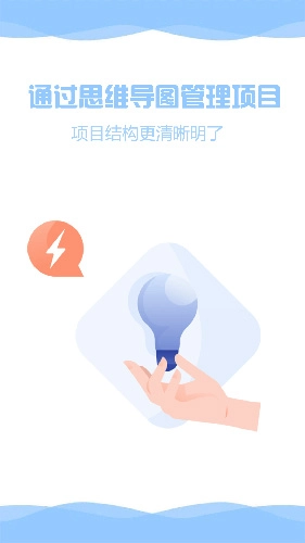 ZenTodo汉化版图3