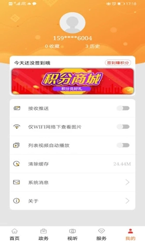 红山眼课堂图3