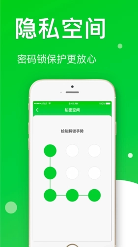 王者清理大师图5