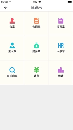 码上解决安卓版