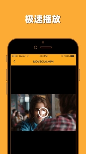 人人影迷播放器图2
