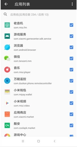 一指禅最新版图1