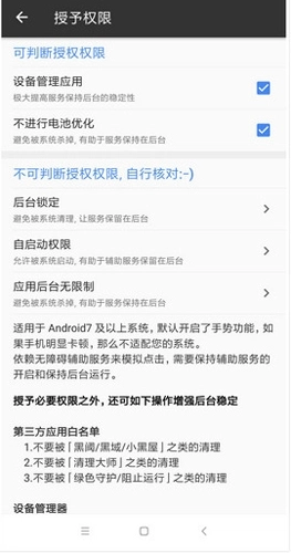 一指禅最新版图3