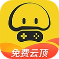 蘑菇云游
