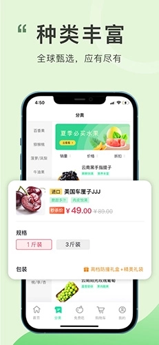 喜有优品
