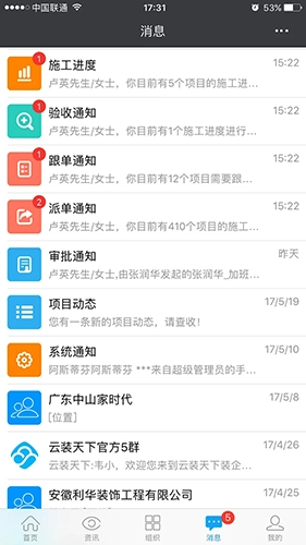 云装天下安卓版图2