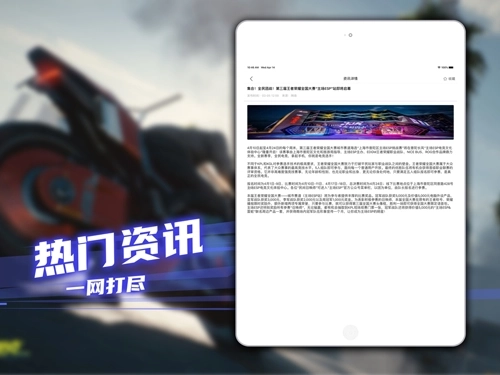 云电脑尊享版图5