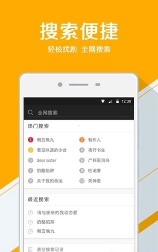 看戏网图1