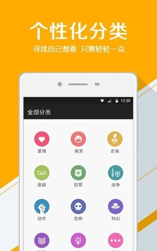 看戏网图2