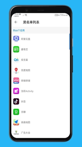 聚合通知图2