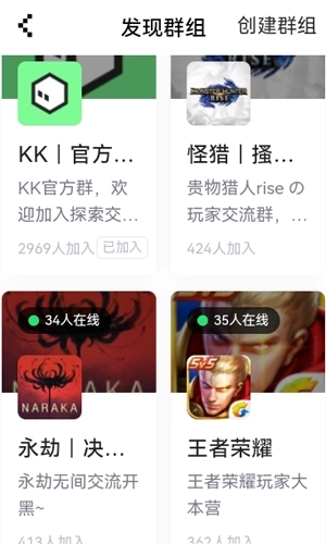 腾讯闹闹社区图3