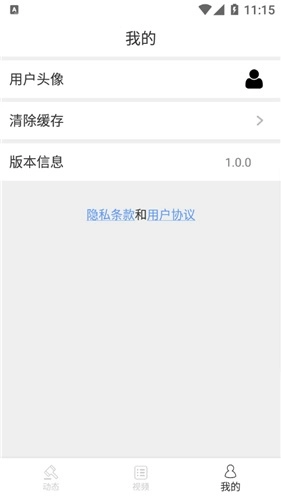 麦芽小说安卓版