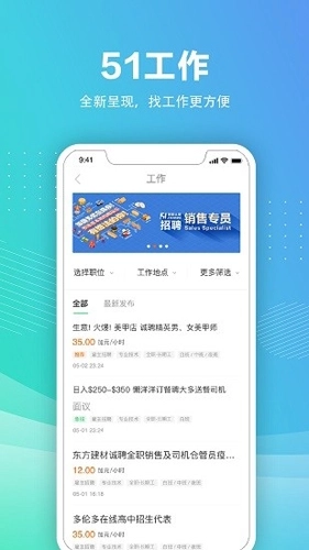 加国无忧安卓版图2