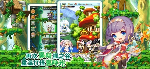 枫之谷r经典新定义