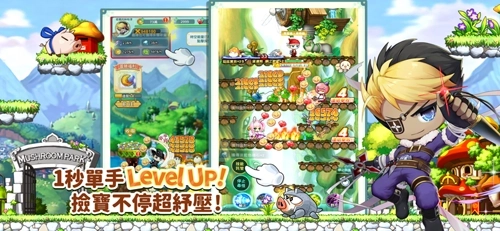 枫之谷r经典新定义