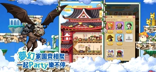 枫之谷r经典新定义