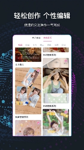 文字视频制作软件免费图2
