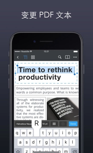 pdf expert中文安卓版