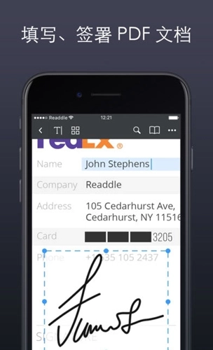 pdf expert中文安卓版