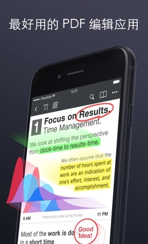 pdf expert中文安卓版